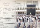 11 Jemaah Haji Embarkasi Surabaya Meninggal Dunia, Ini Daftarnya